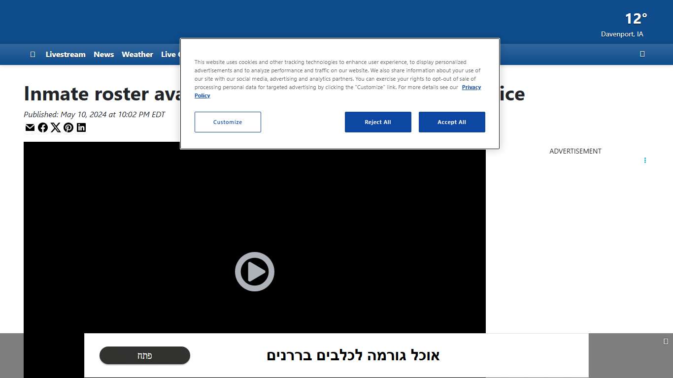 Muscatine County Sheriff's App